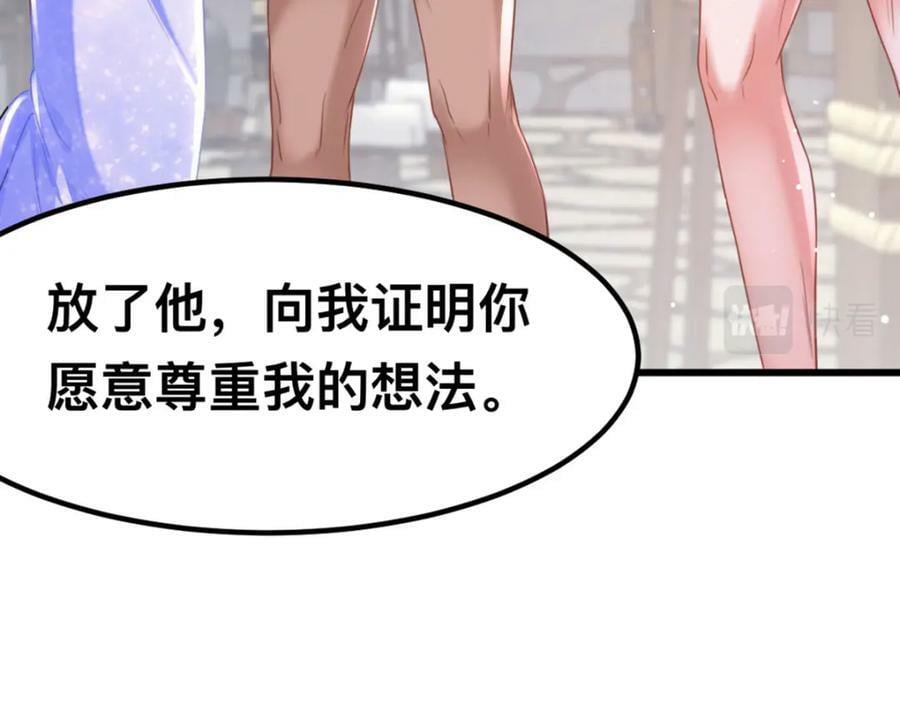 59 喜欢的理由70