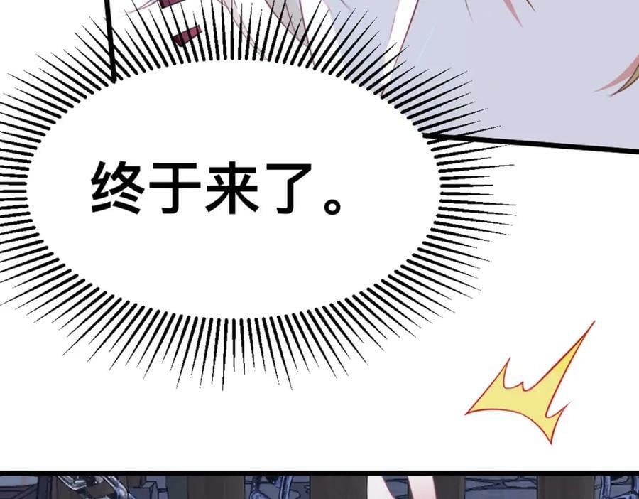 58 想见他？70