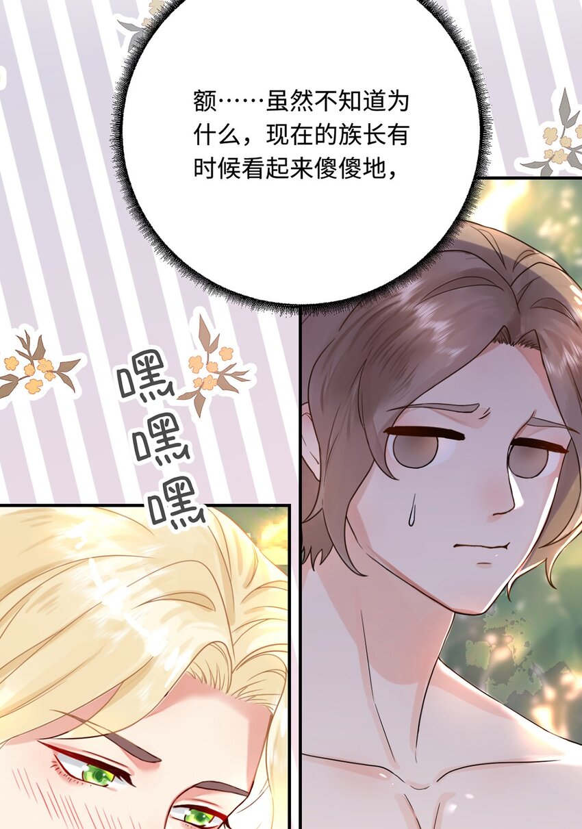 23 天兽出没48