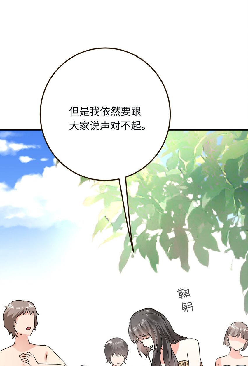 17 我相信你！43