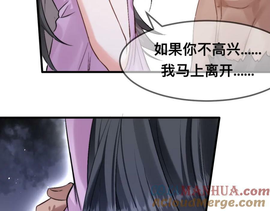 63 神女觉醒8
