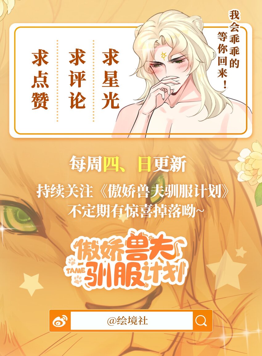 17 我相信你！72