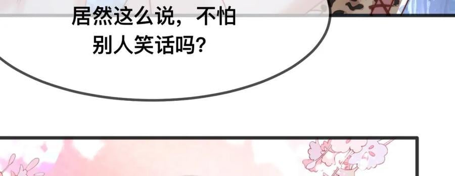67 只能属于我71