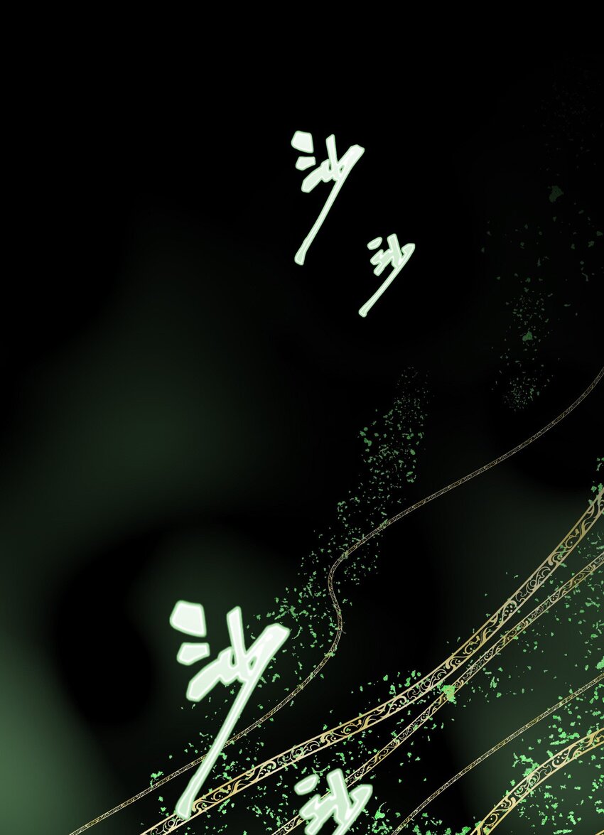 46 芒迹的过往36