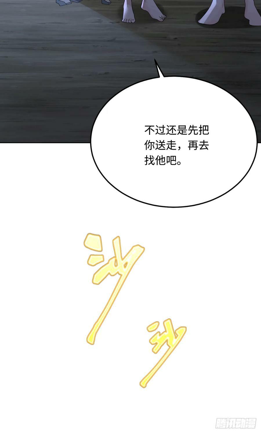 47 带你回家21