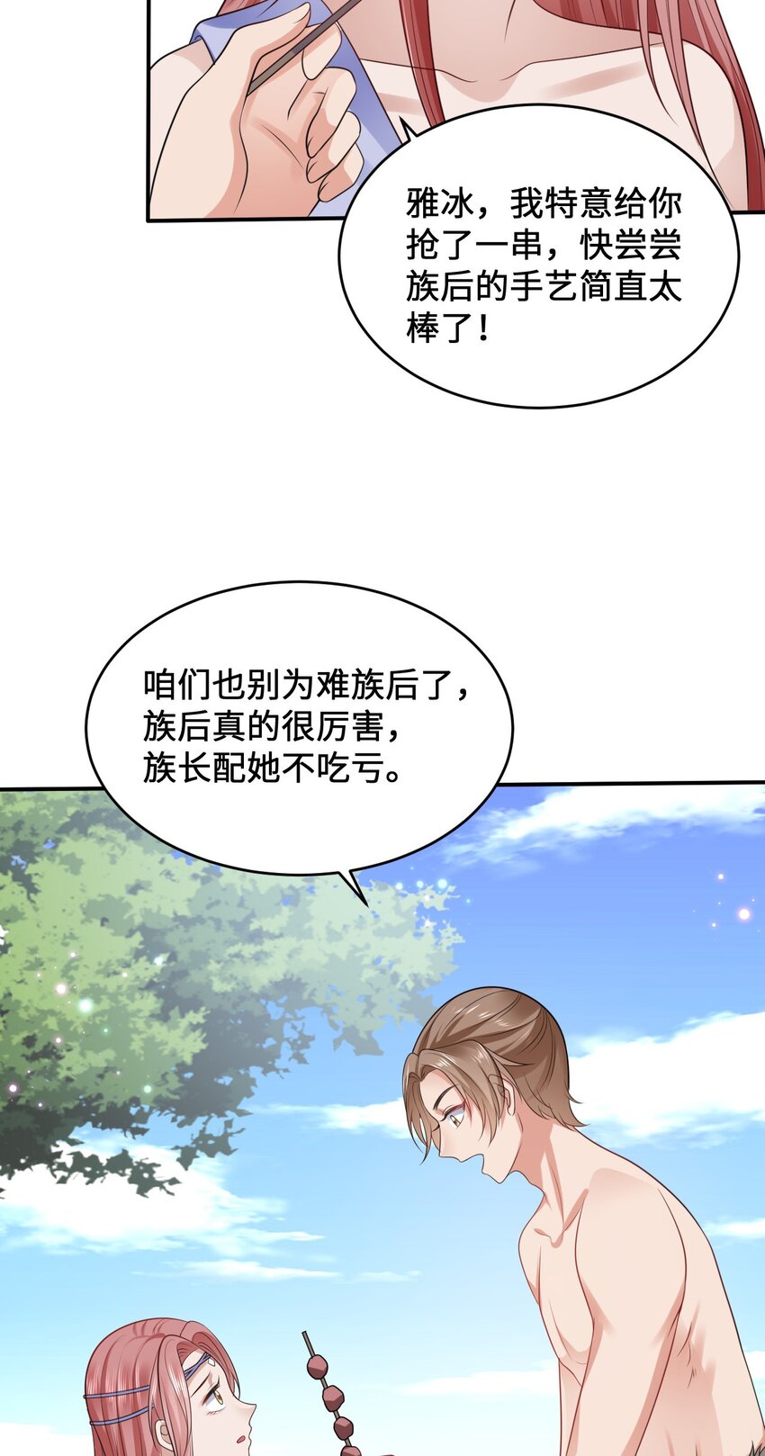 16 食物中毒11