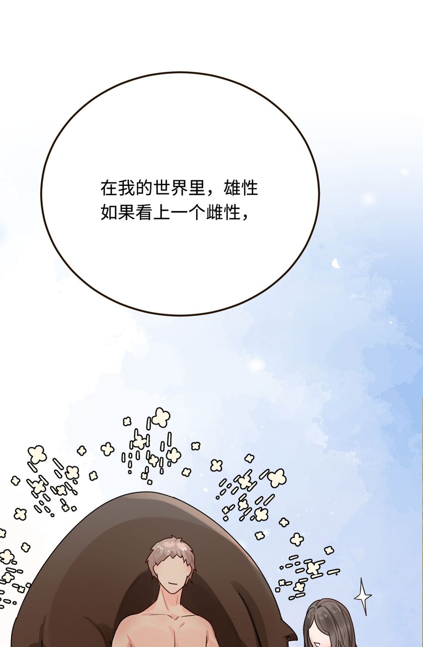 20 想勇敢一点28