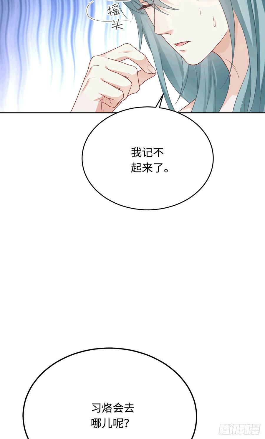47 带你回家19