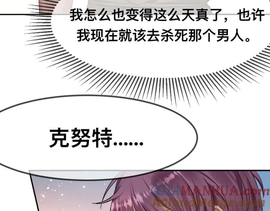 60 他也是穿越者12
