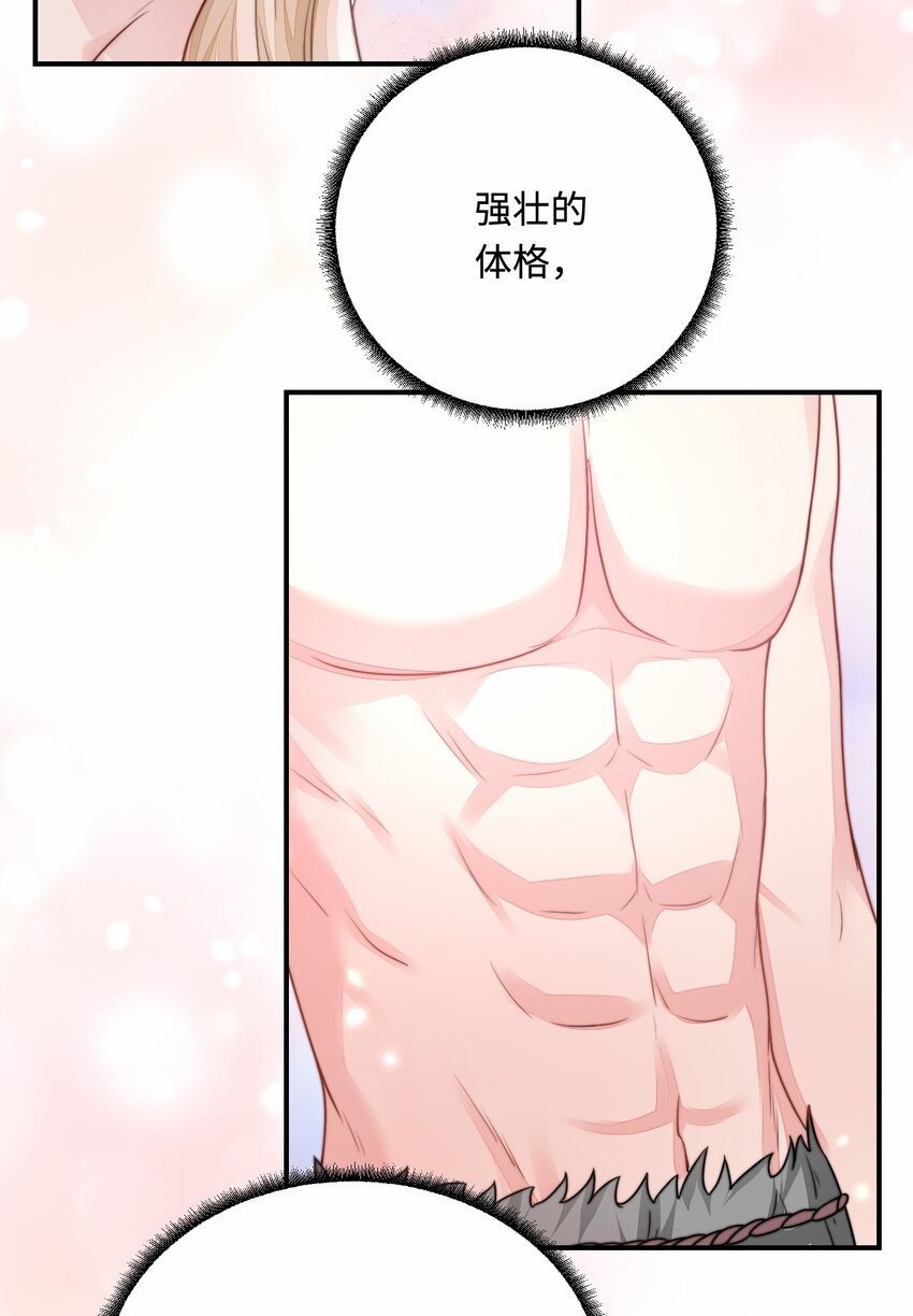 29 暖暖的答复13