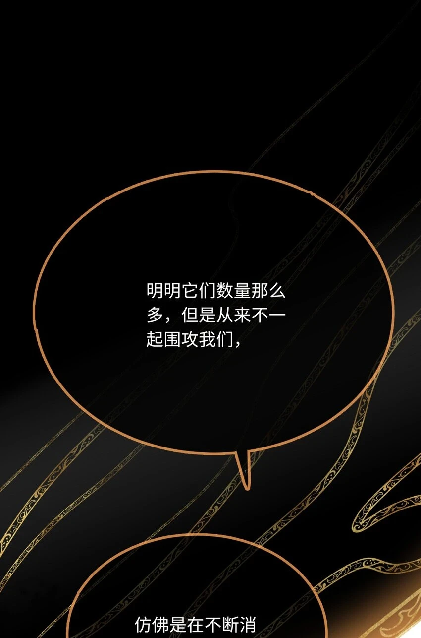 44 梦中的他30