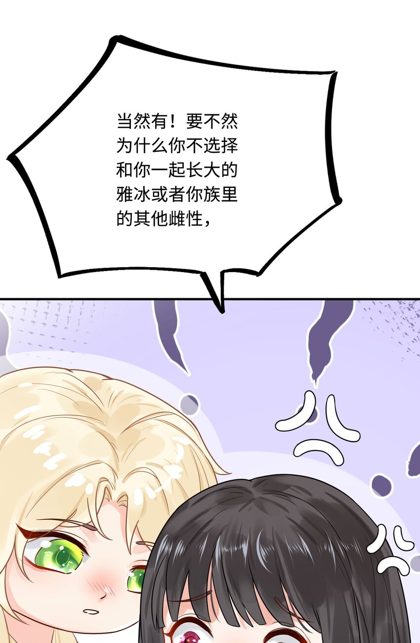 20 想勇敢一点14
