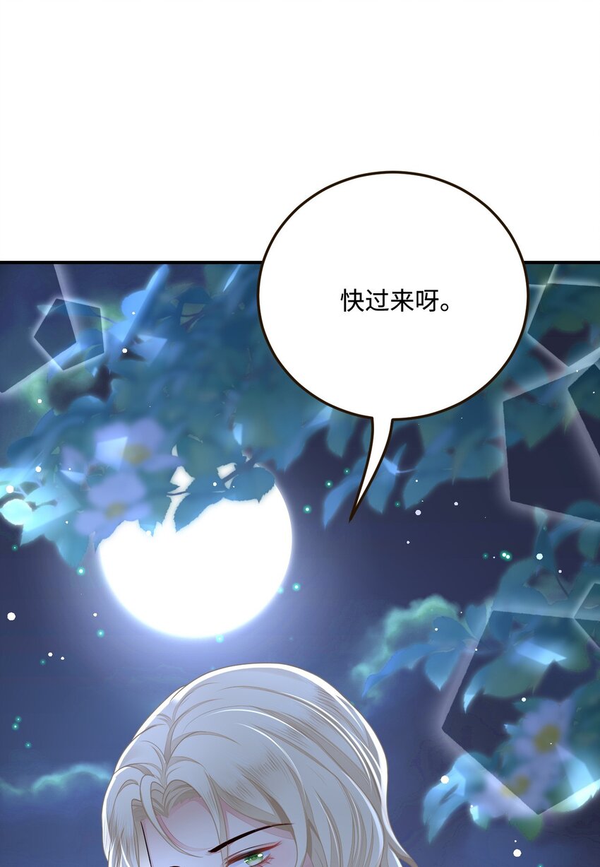 32 都是温泉惹的祸20
