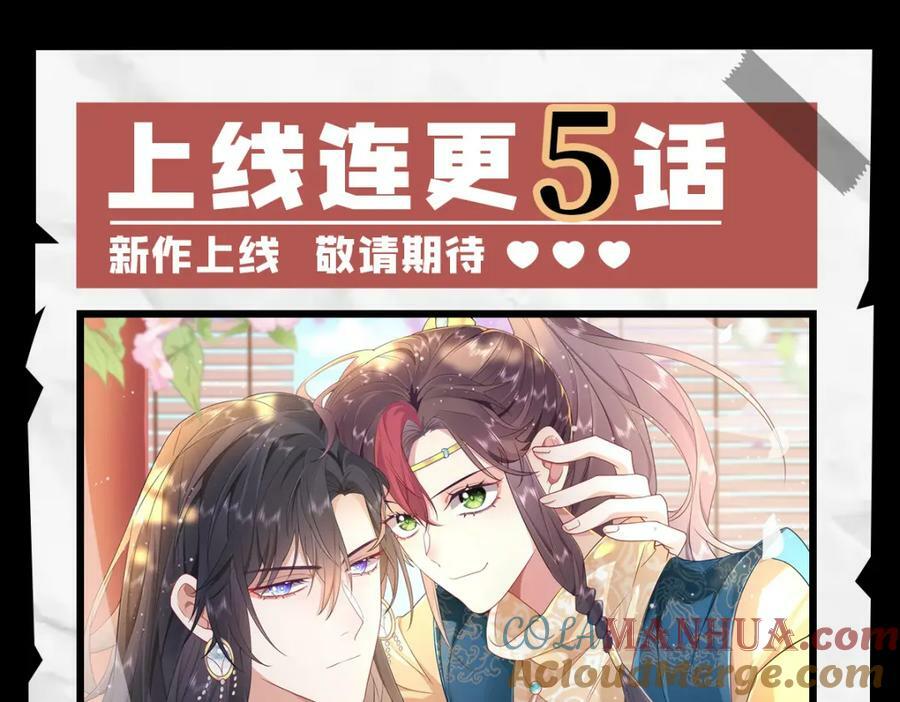 65 大狮子的勾引90