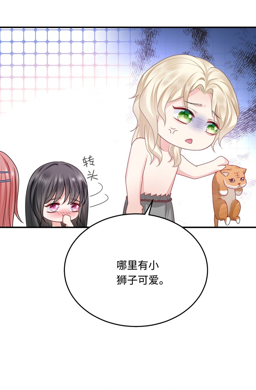 35 幼崽是最可爱的41