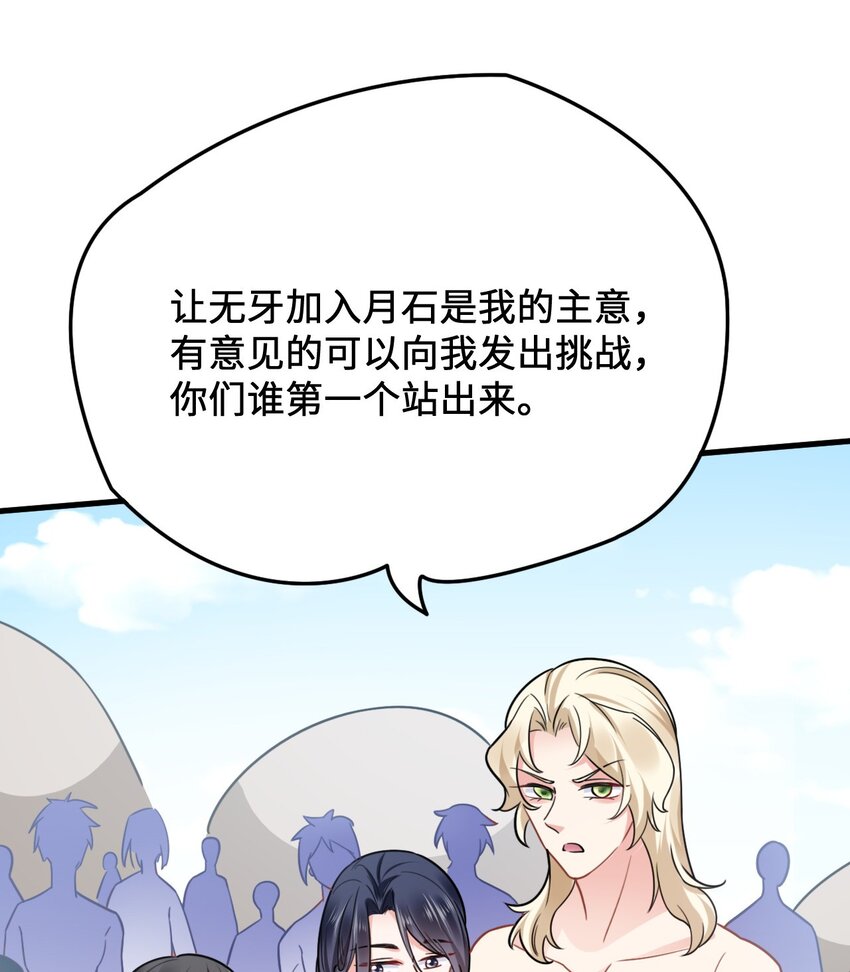 10 敢不敢和我比？55