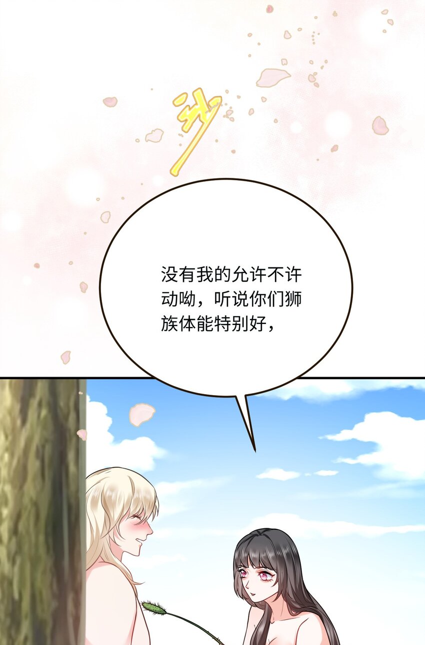 15 可以让我主动吗？30