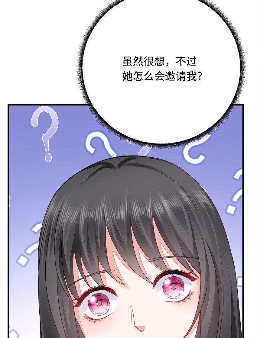 35 幼崽是最可爱的32