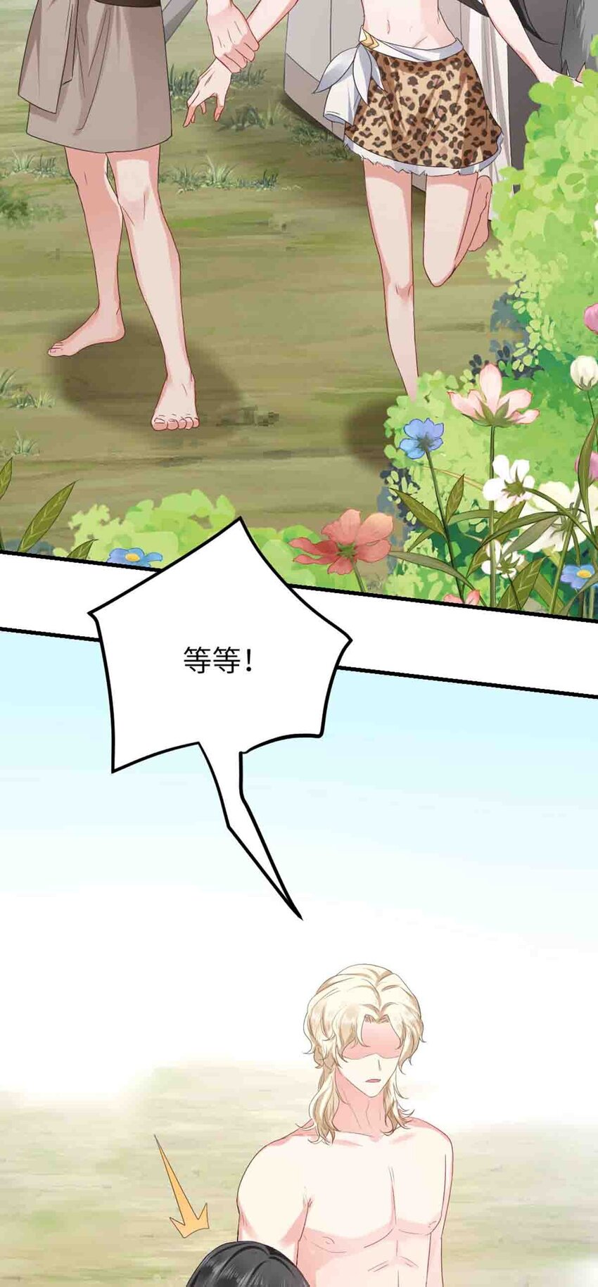 09 嫉妒与挑战18
