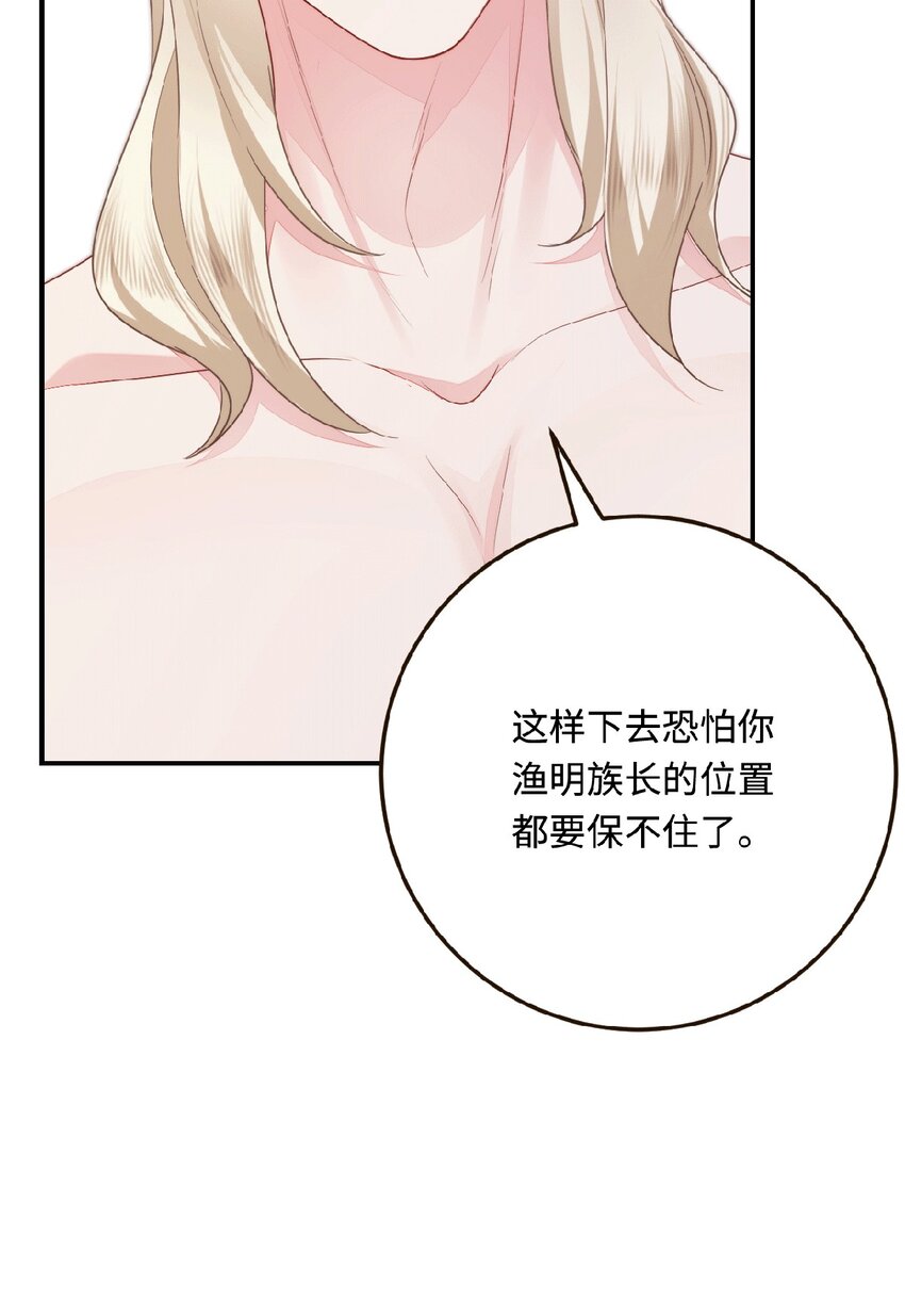 31 气到吐血50