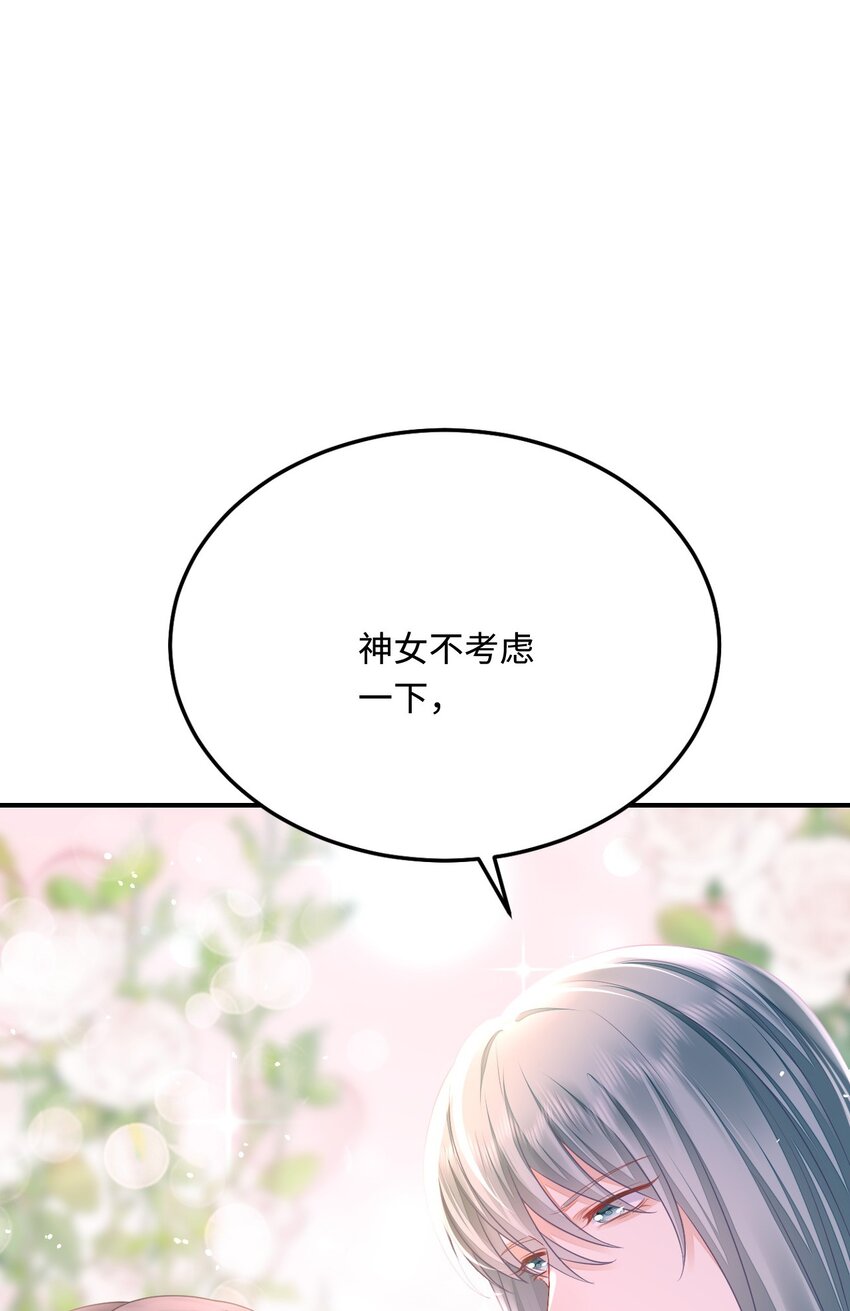 36 被挖墙脚？10