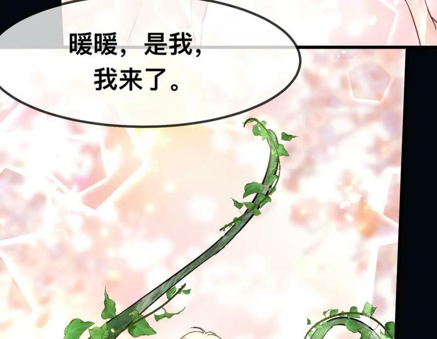 63 神女觉醒42