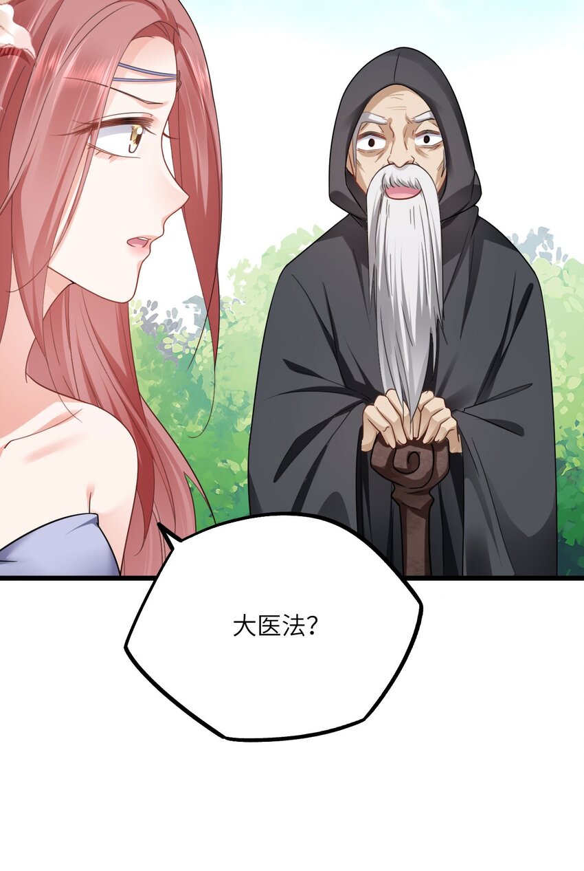 07 谁在犯规13