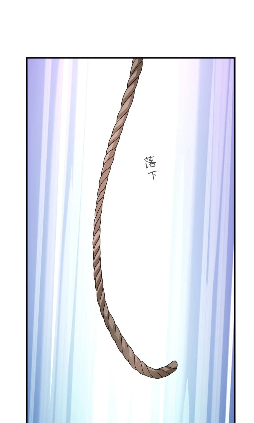 45 我要找到他！76