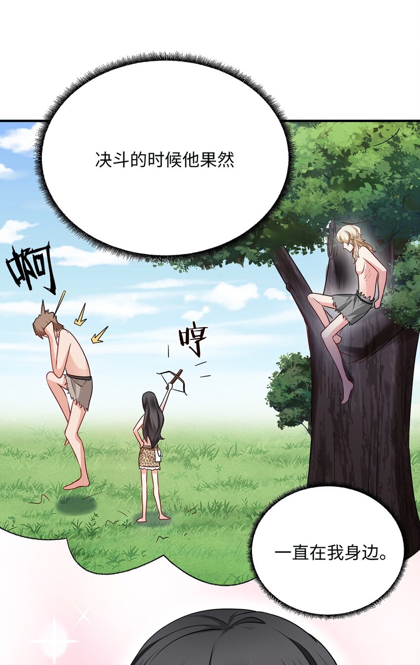 14 你要离开我？28