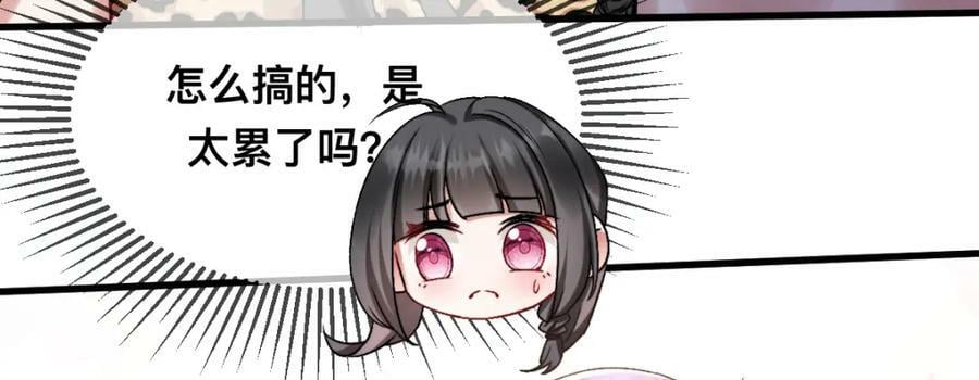 66 你真好看~47