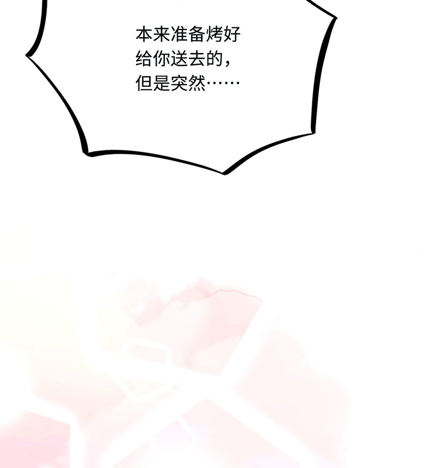 17 我相信你！64