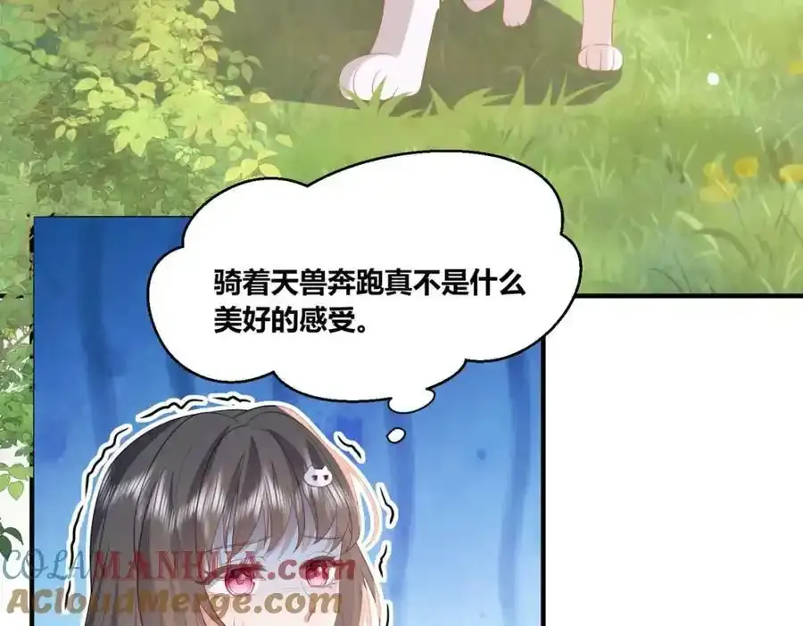56 他的居所6