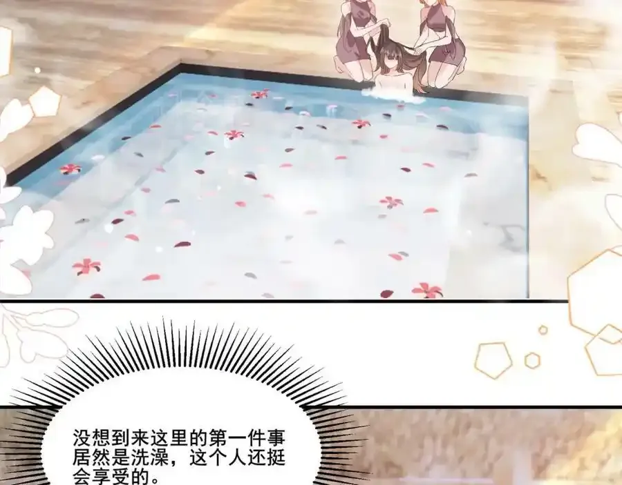 57 神女的守护者7