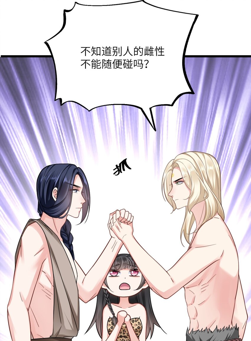 06 红颜祸水的快乐8