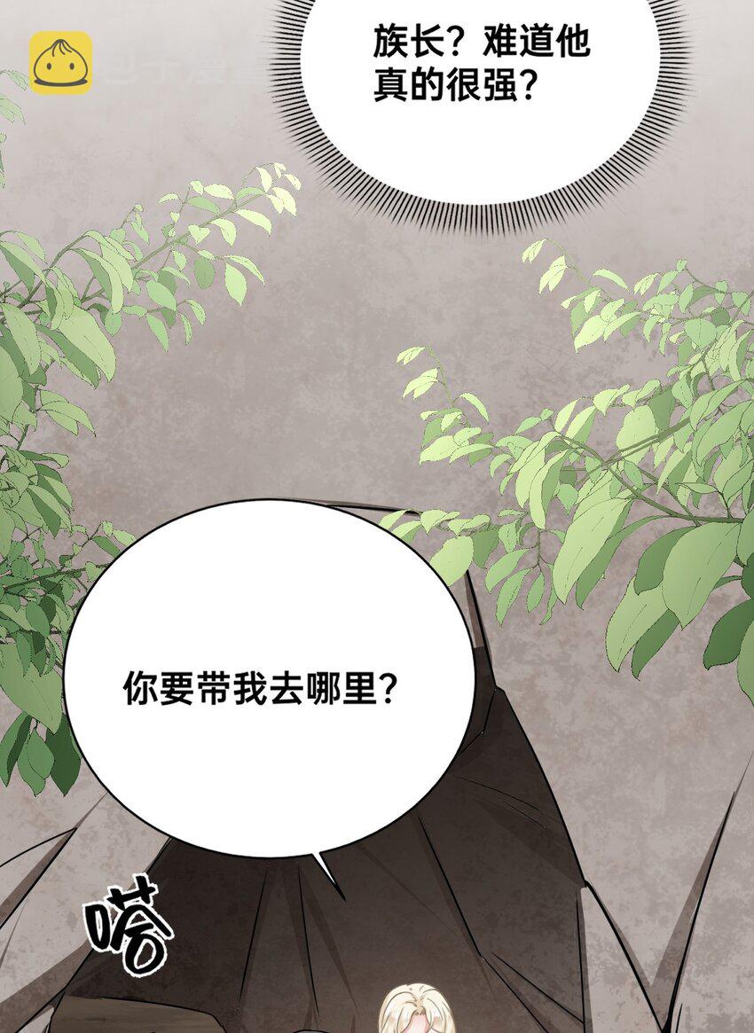 03 色字头上一把刀22