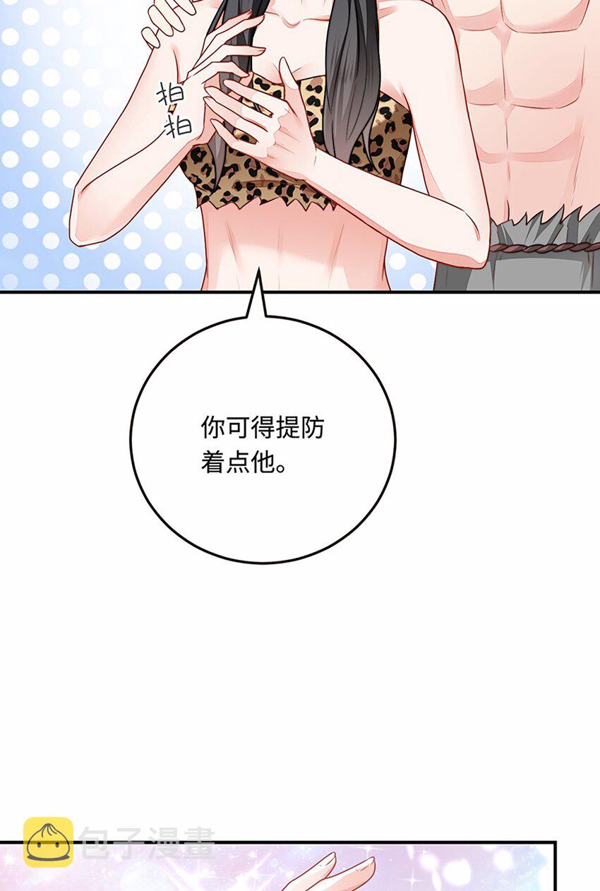 28 成为伴侣？46