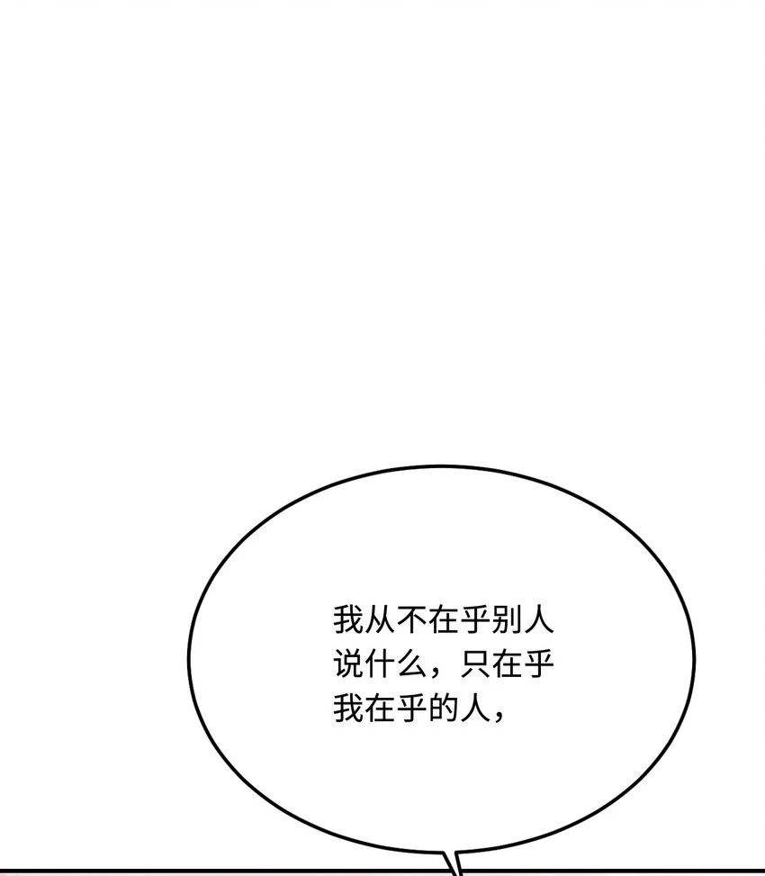 38 信任危机48