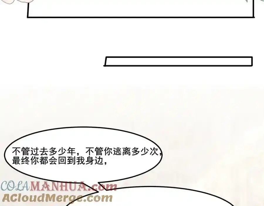 57 神女的守护者16