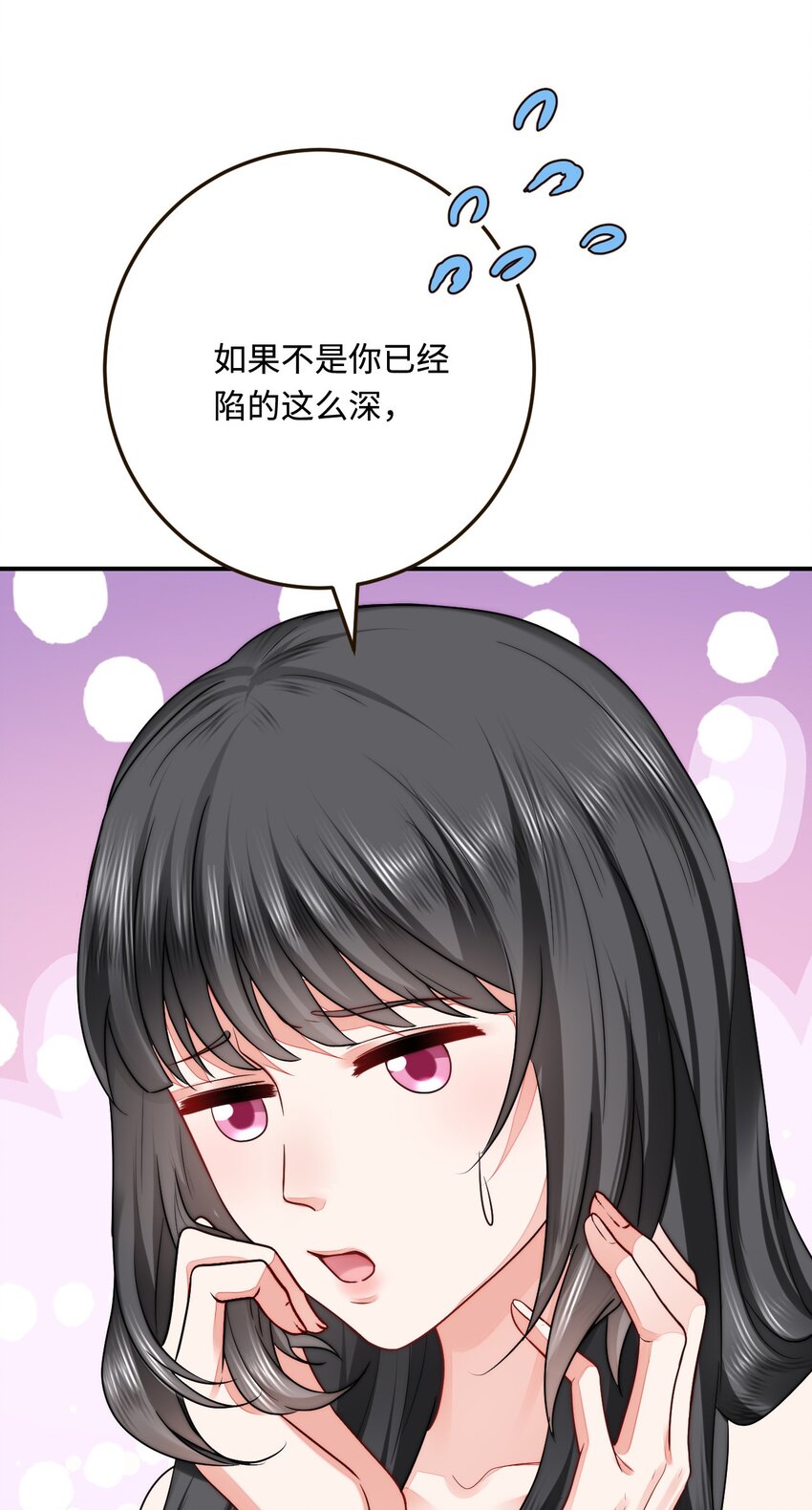 26 渔明族长5
