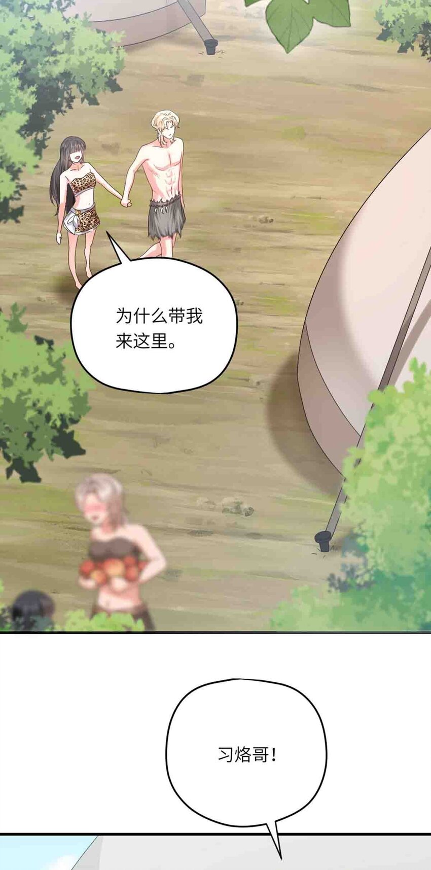 09 嫉妒与挑战23