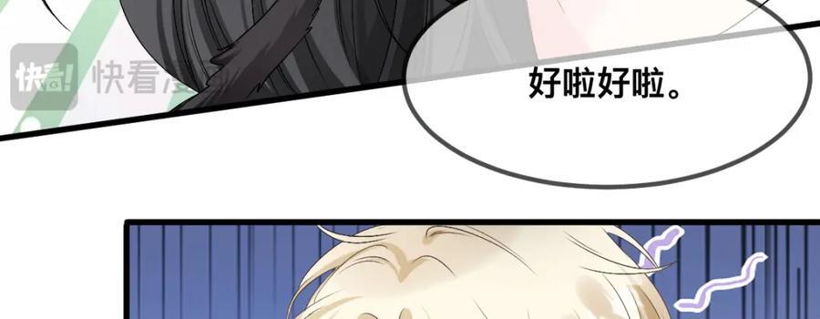 67 只能属于我5