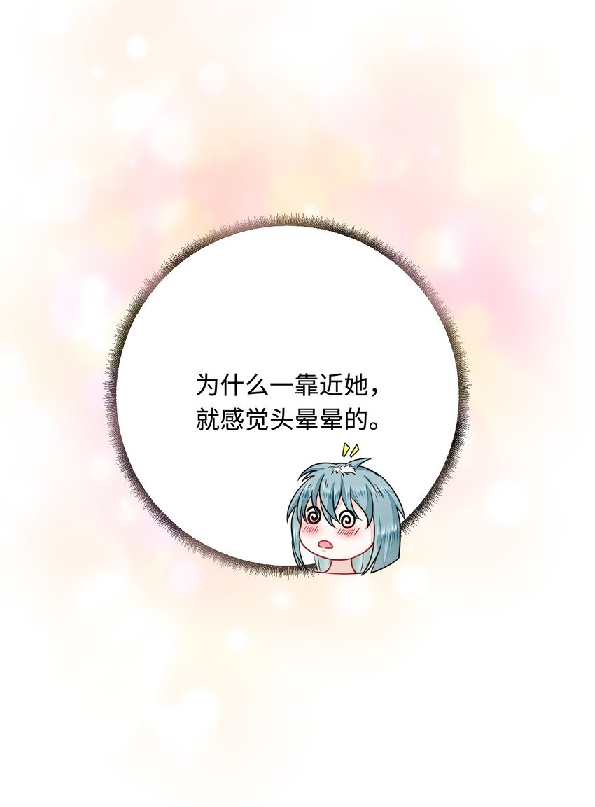 26 渔明族长55