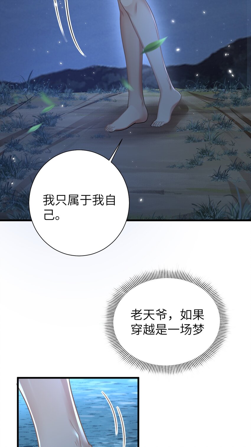 01 霸王硬上弓29