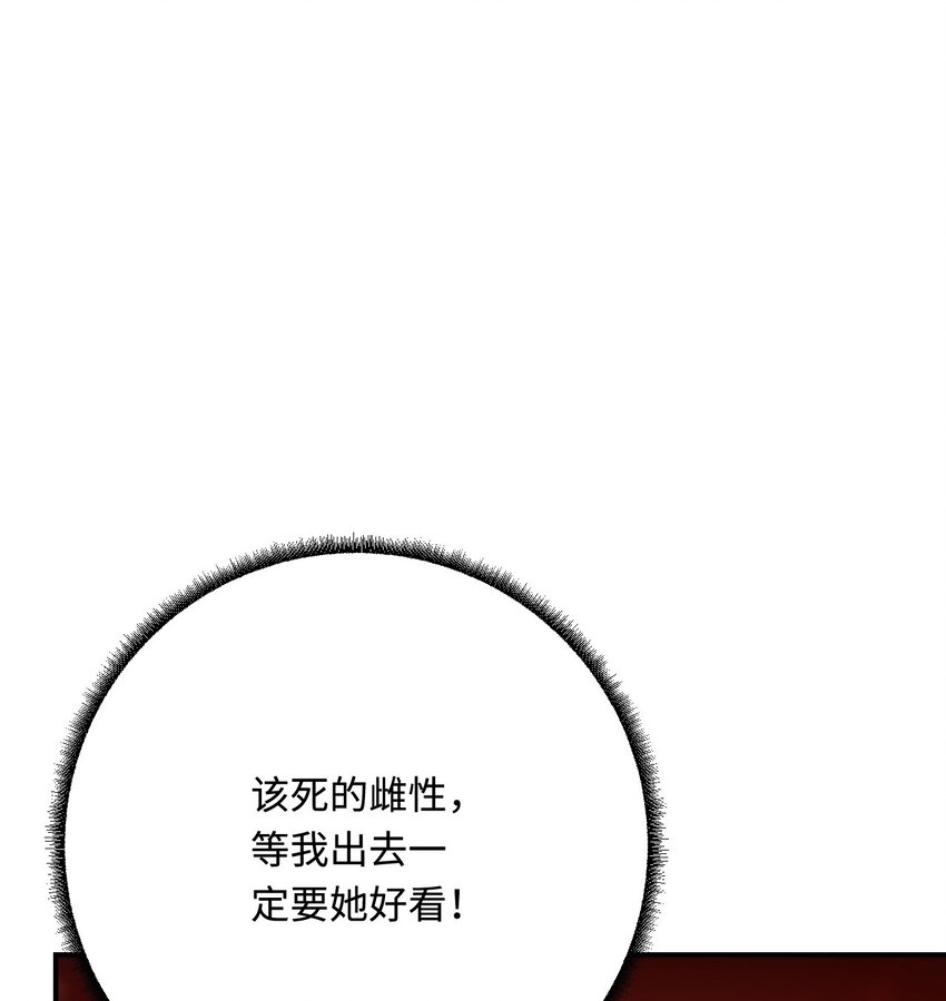 25 倒霉帅哥出场39