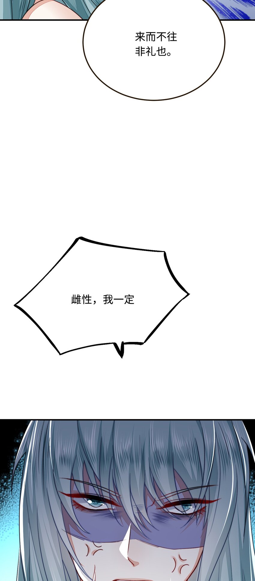 26 渔明族长63