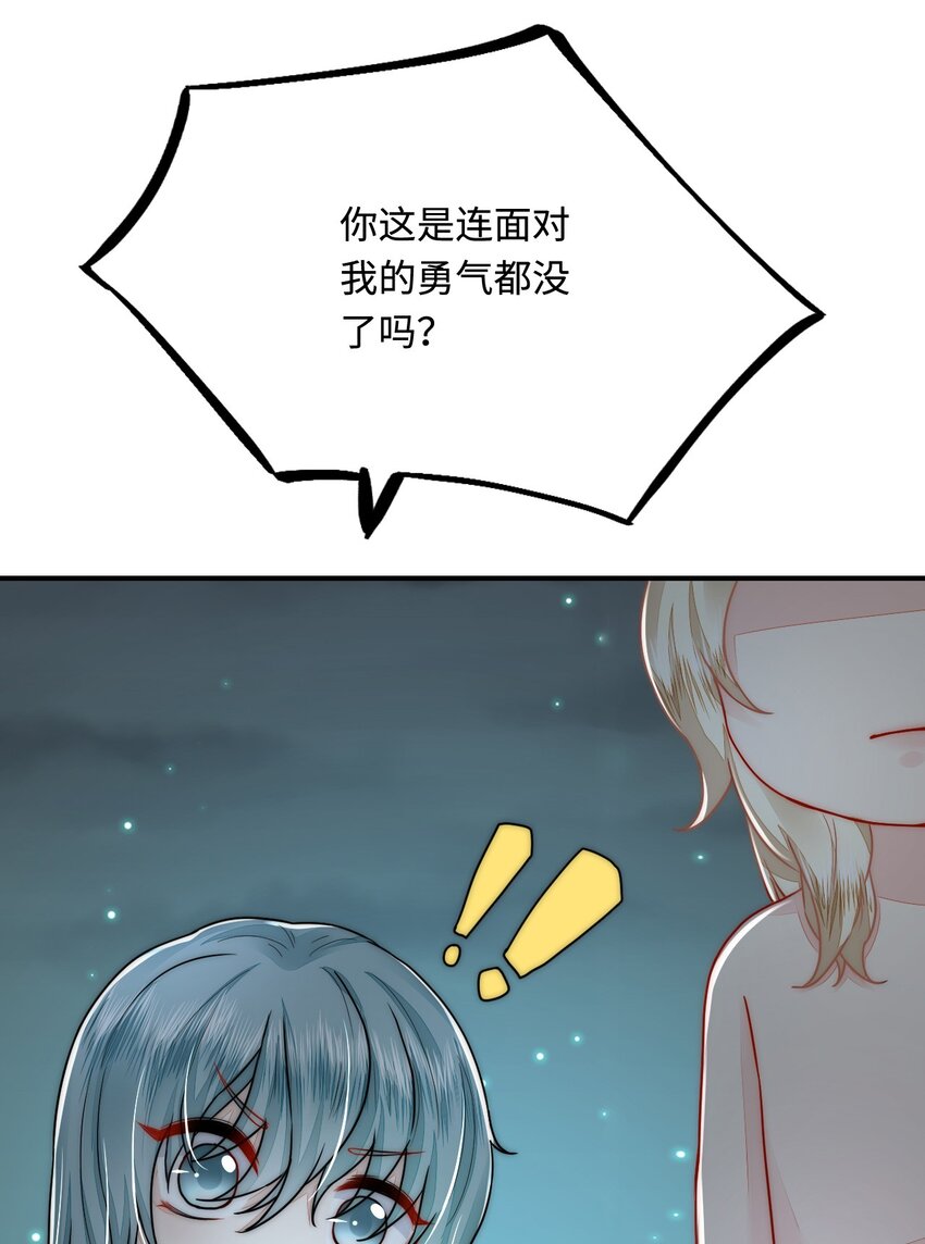 33 特殊爱好26