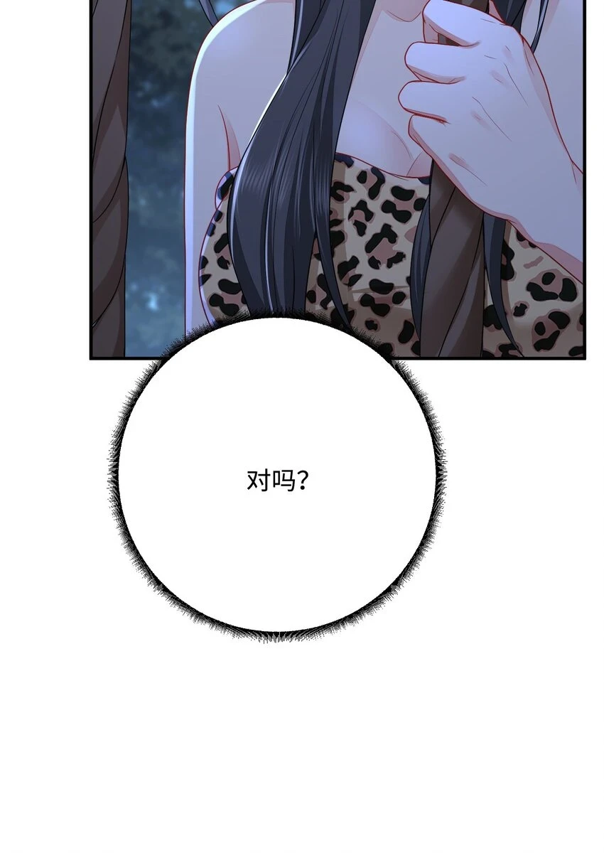 45 我要找到他！71