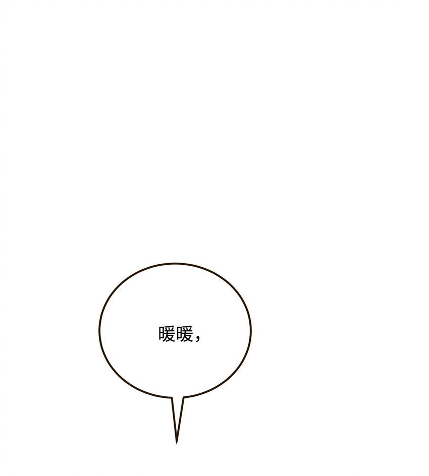 32 都是温泉惹的祸8