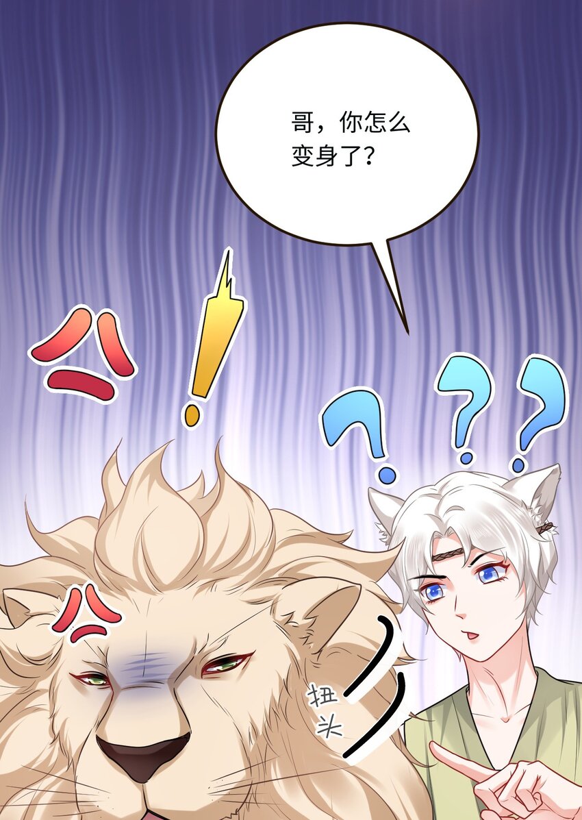 15 可以让我主动吗？44