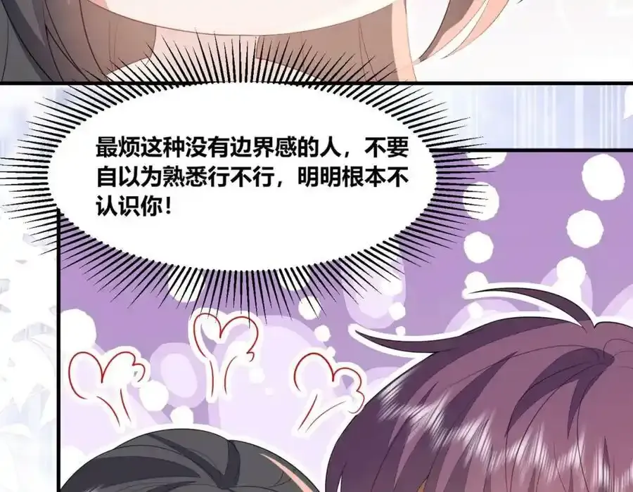 56 他的居所14